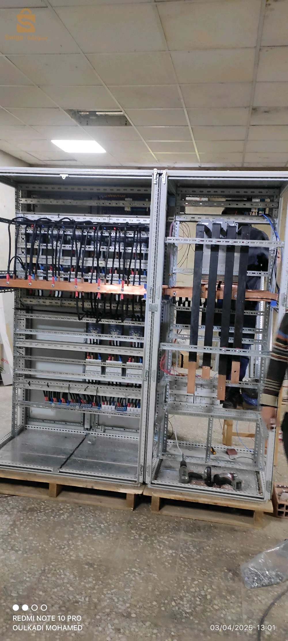 أعمال الكهرباء 