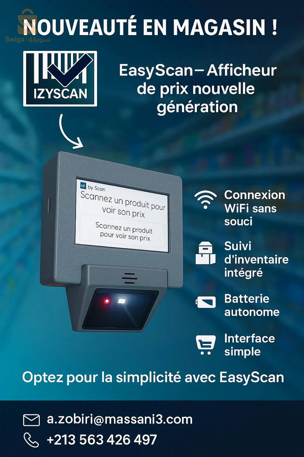 الكترونيات اخرى 