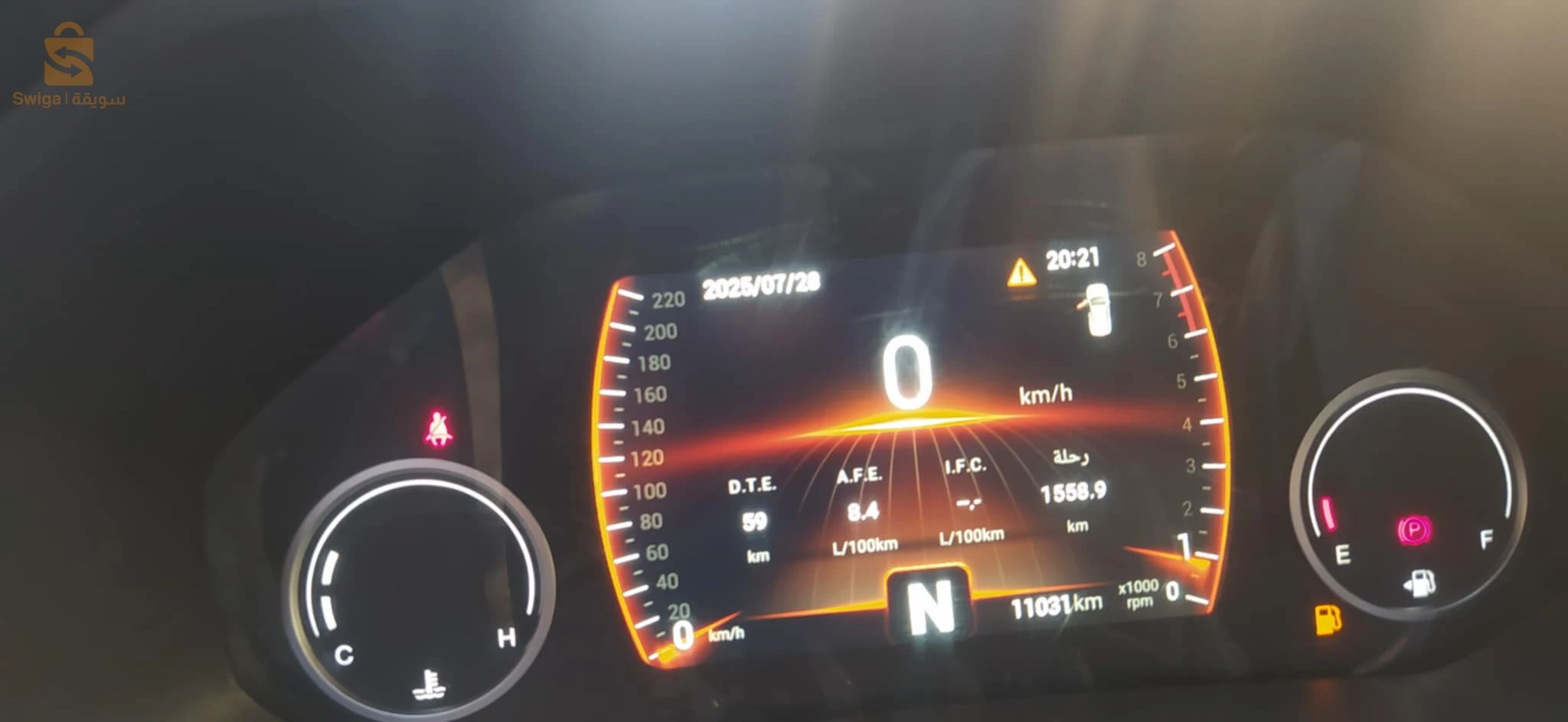 Chery Tiggo 4 pro 2024 19 SETIF