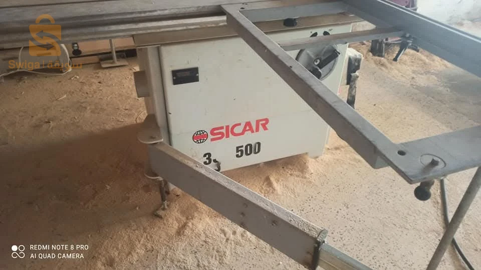 اشياء اخرى