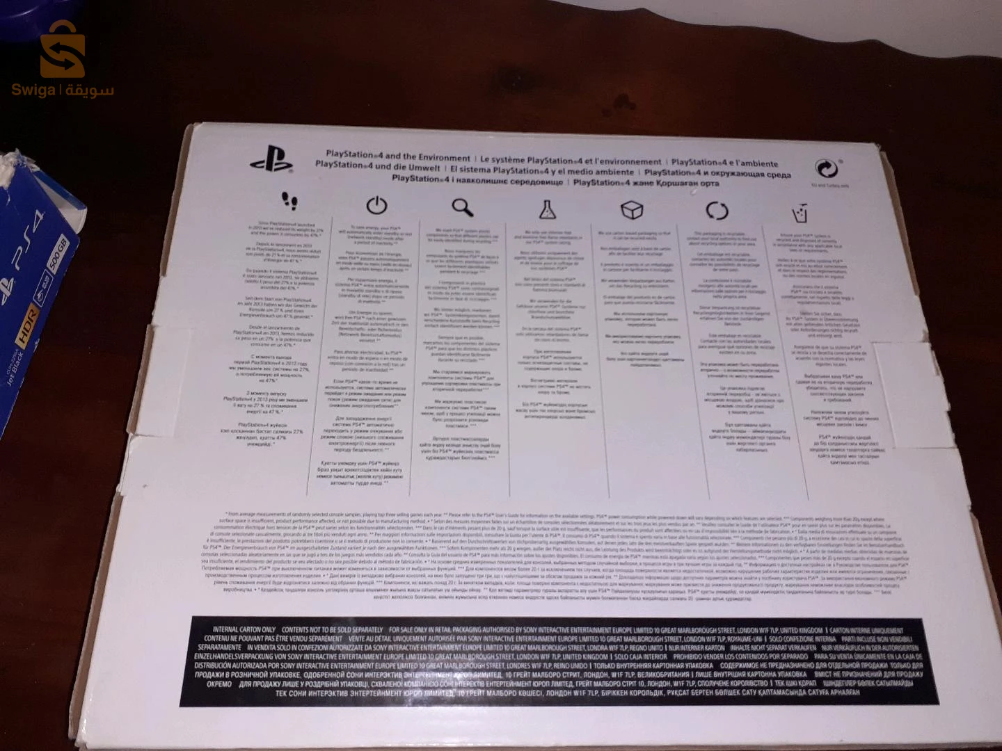 اجهزة البلاي ستيشن