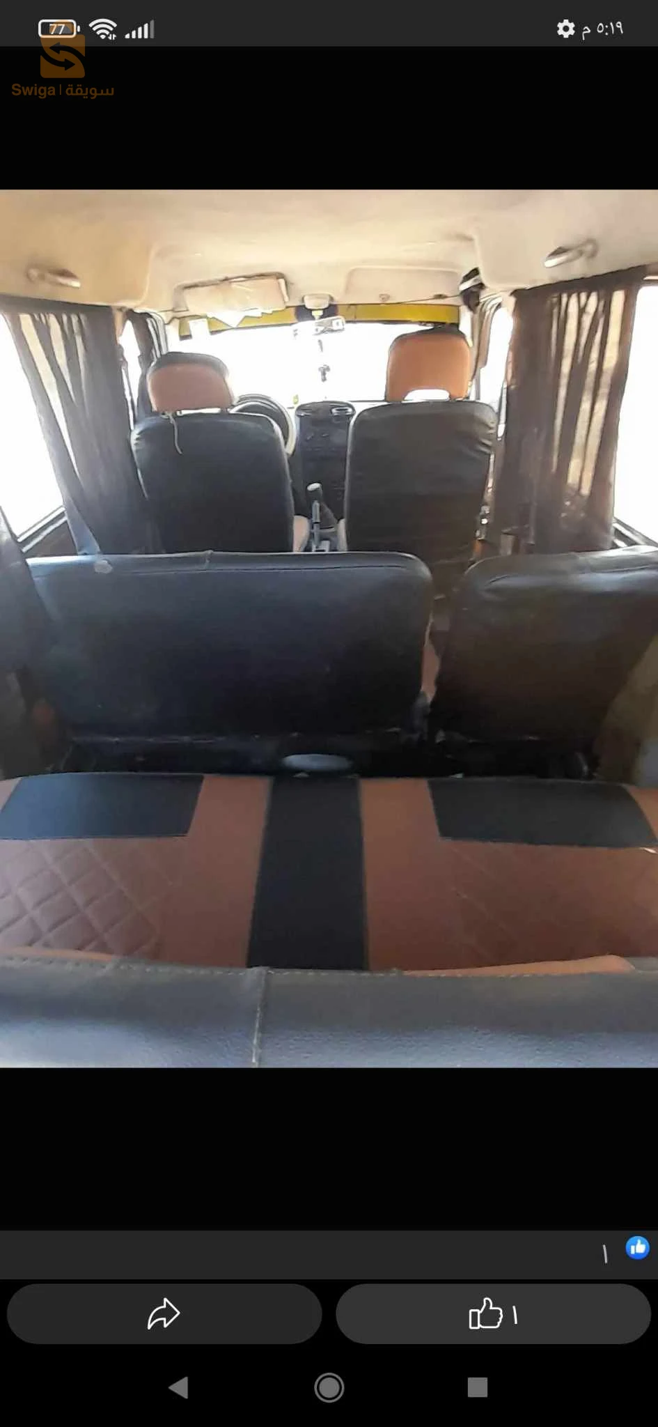 سيارات أخرى 2010 7 بسكرة