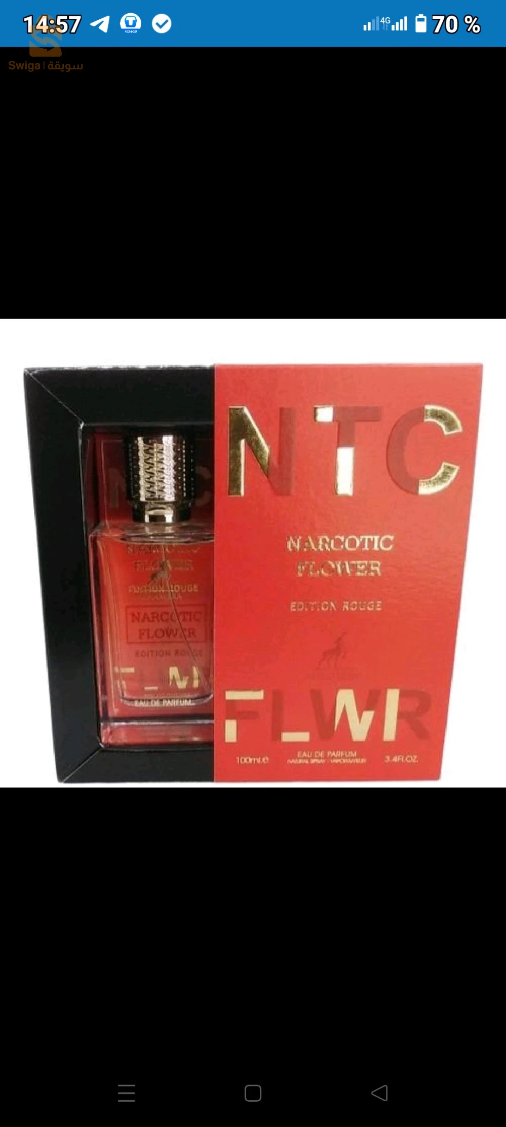 هدايا نسائية 