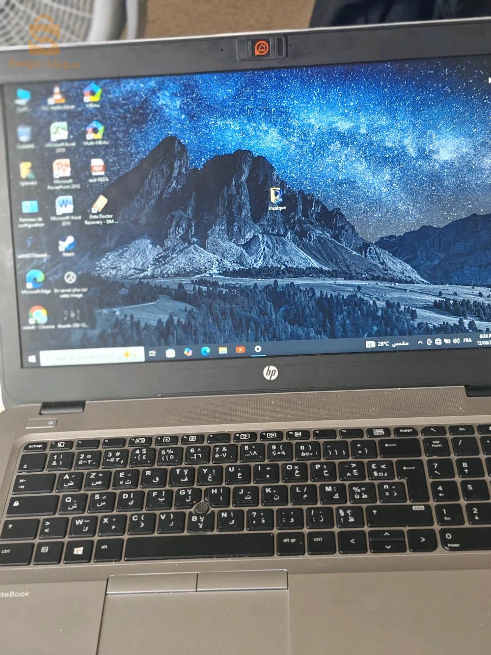 حاسوب محمول 