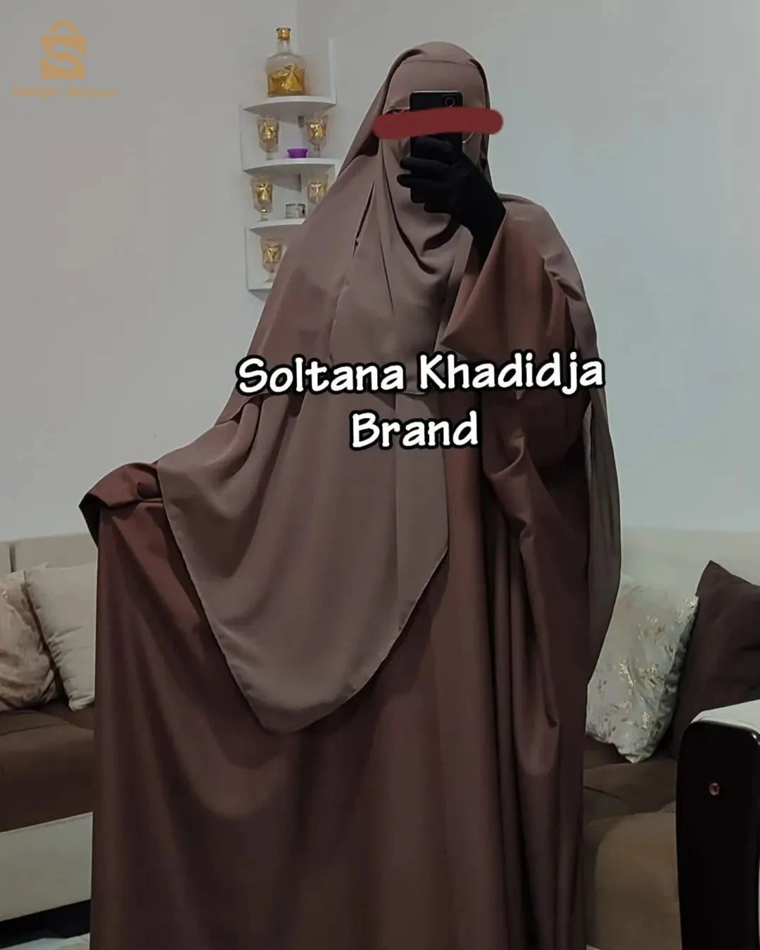 ملابس إسلامية ومحتشمة
