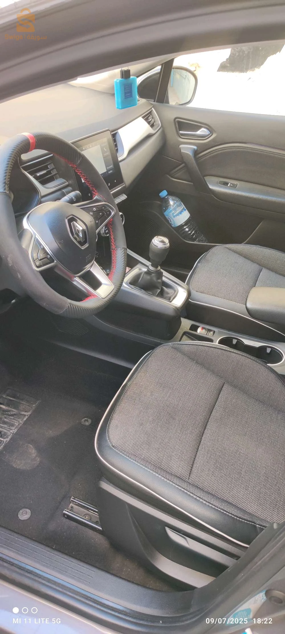 رينو Captur 2023 24 قالمة