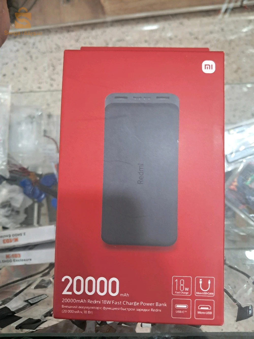 Autres électroniques 