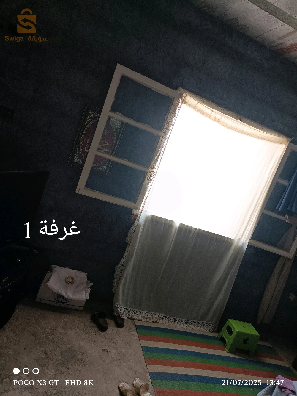 للبيع فلل سكنية عدد الغرف5 9 البليدة