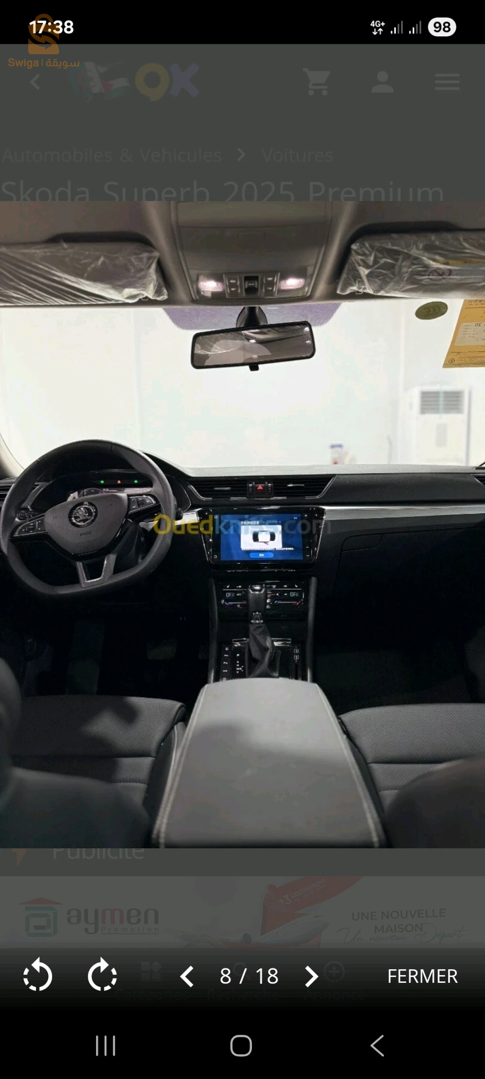 سكودا Superb 2025 35 بومرداس