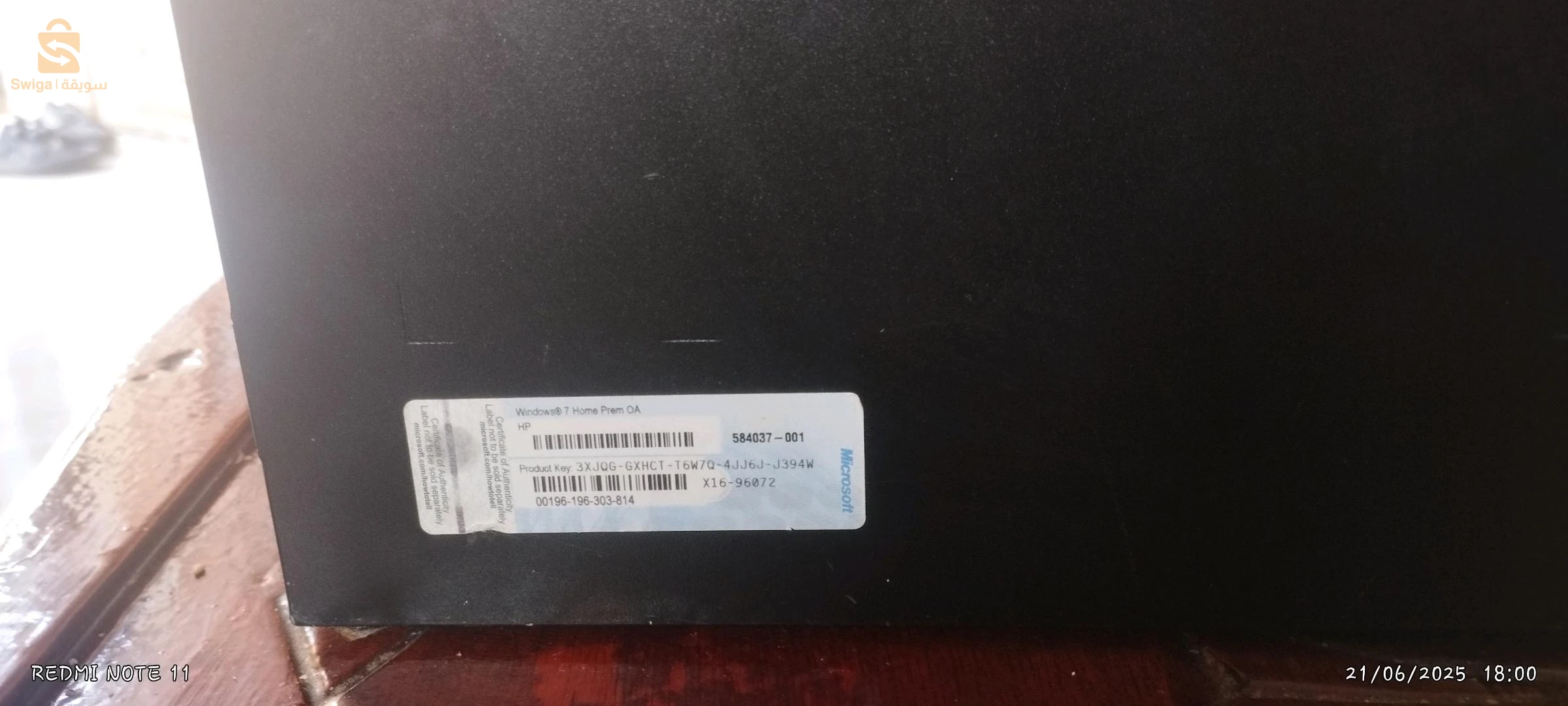 computer accessories 