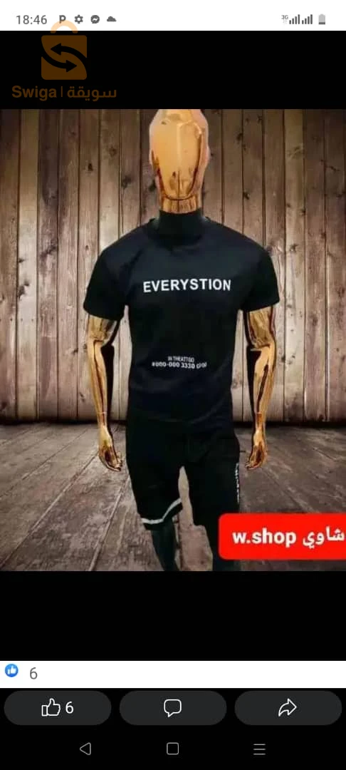 البدلات والمعاطف والسترات 