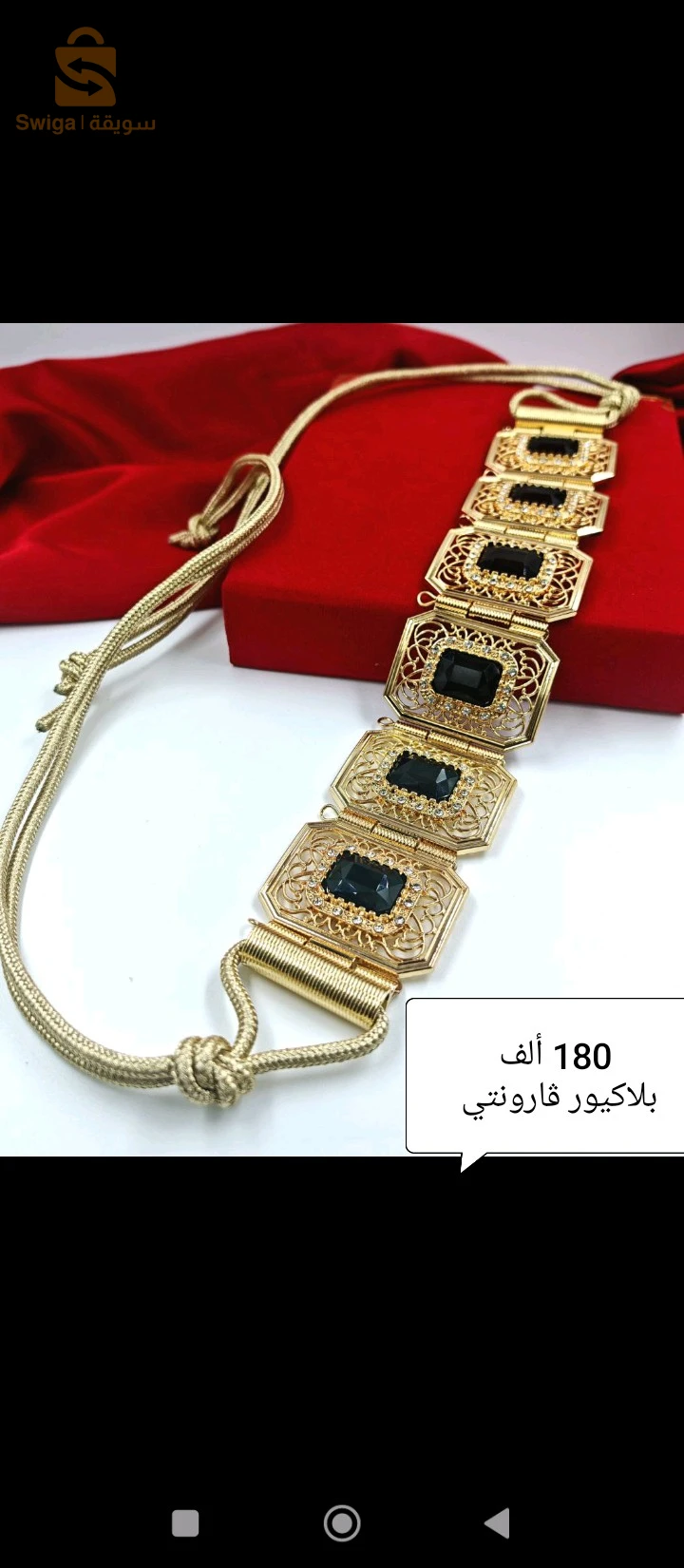 هدايا نسائية 