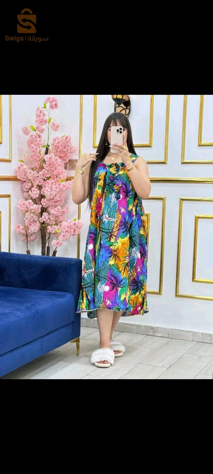 ملابس منزلية وملابس نوم 