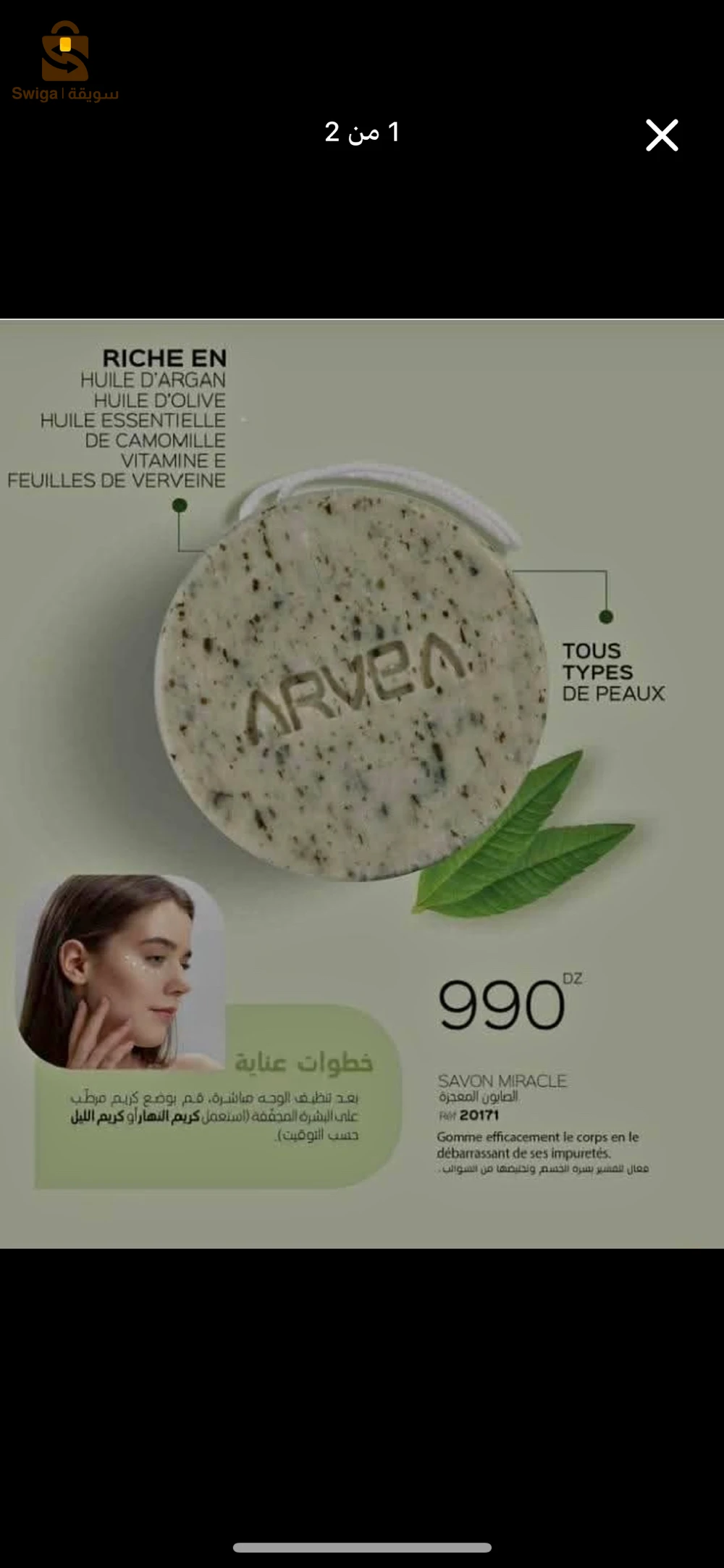 الصحة الغذائية 