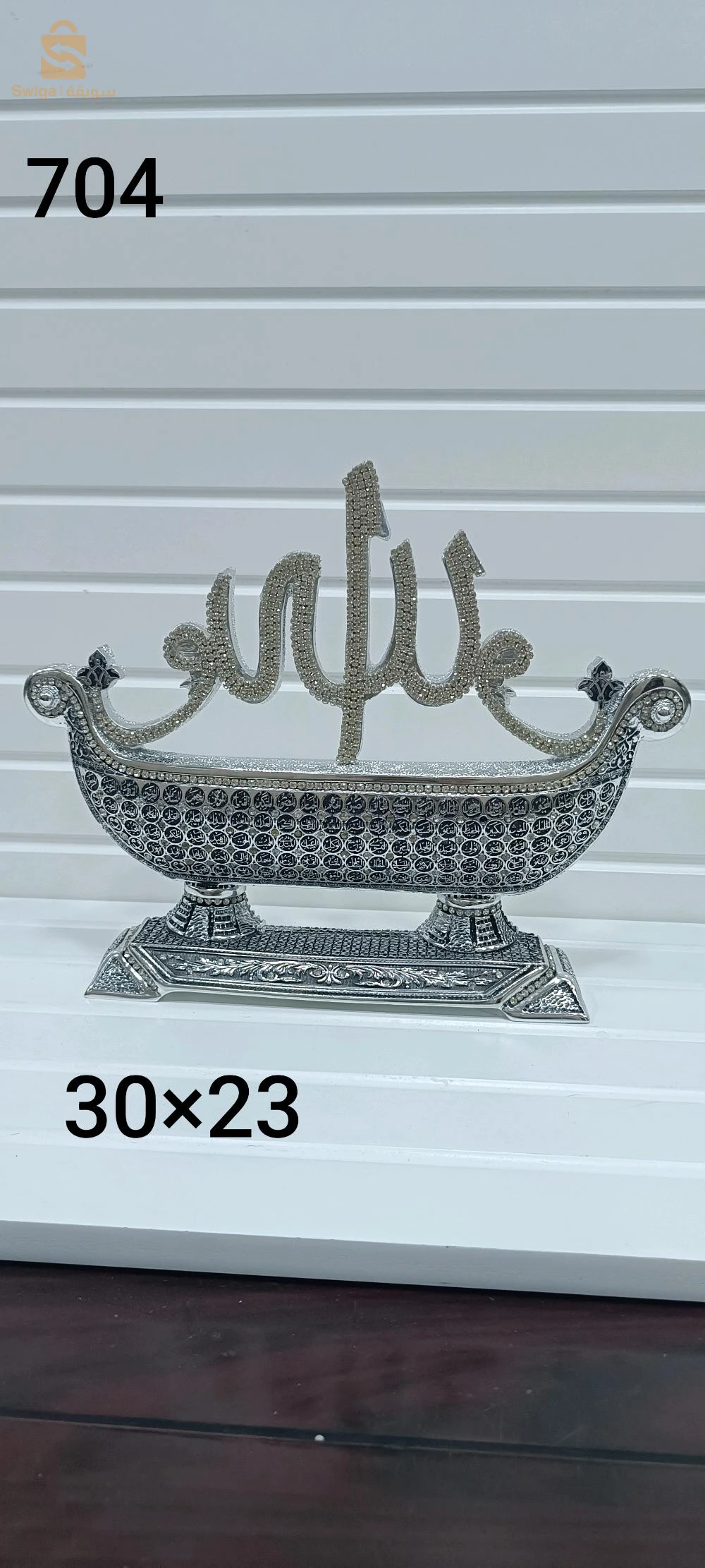 ديكور منزلي