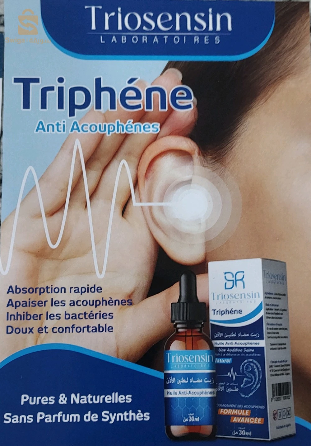 الطب البديل 