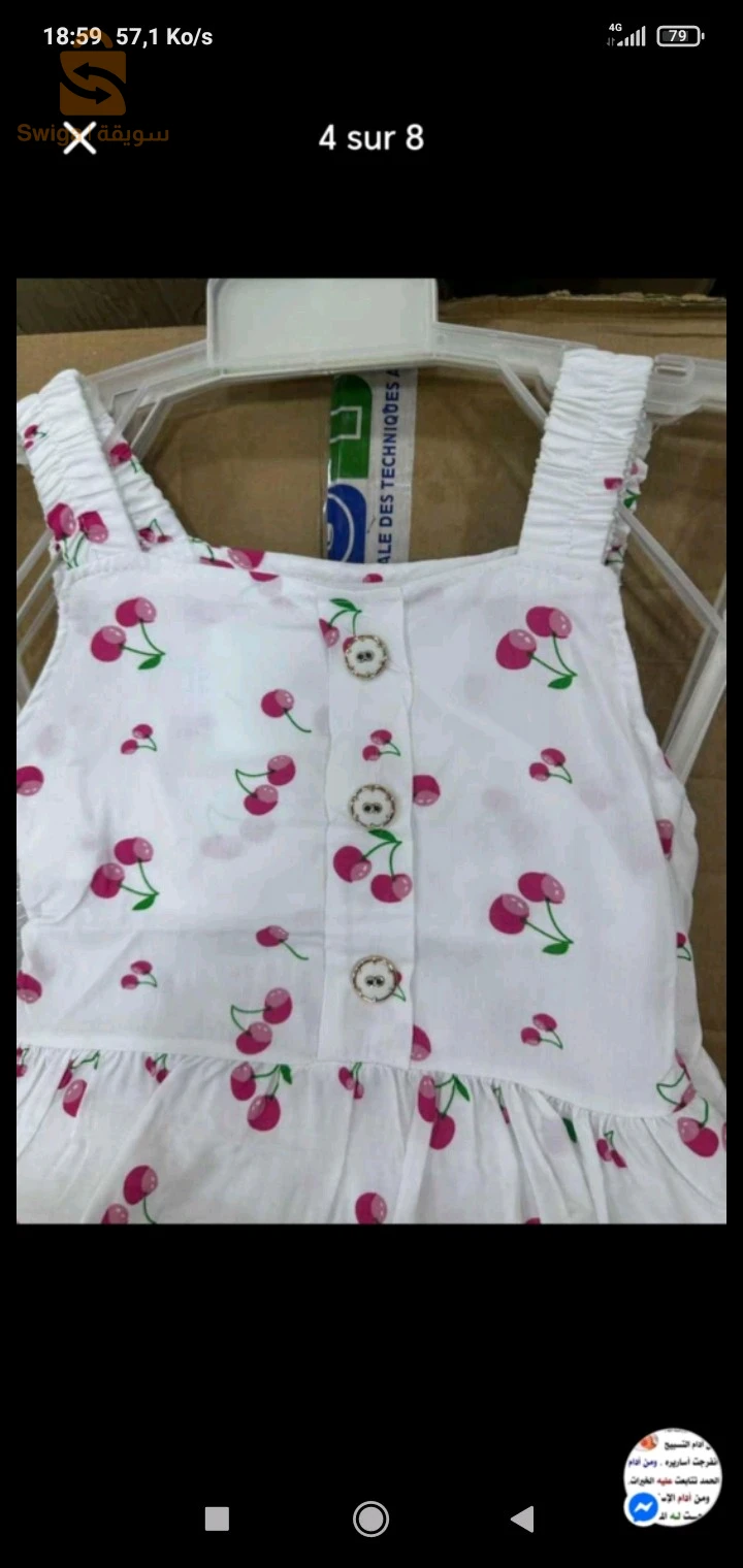 Other Women Stuff