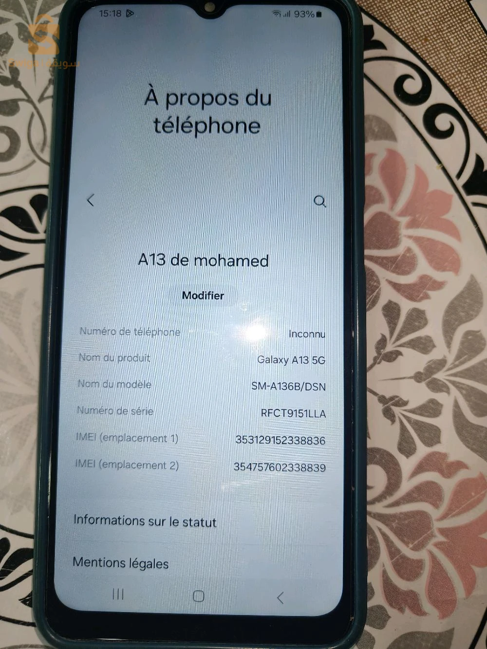 سامسونج A13 5G للبيع
