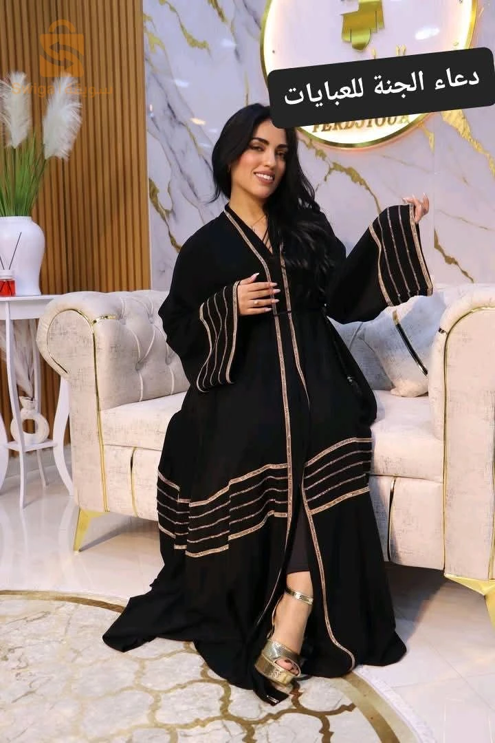 ملابس إسلامية ومحتشمة 