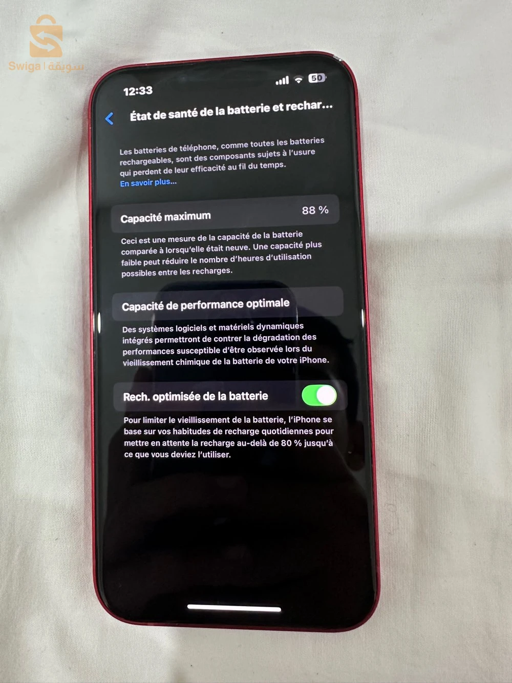 ايفون 13 للبيع