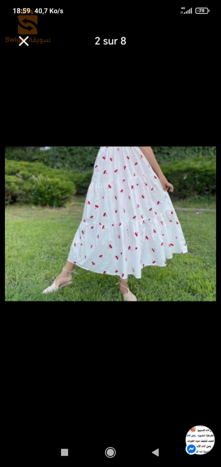 مستلزمات نسائية اخرى