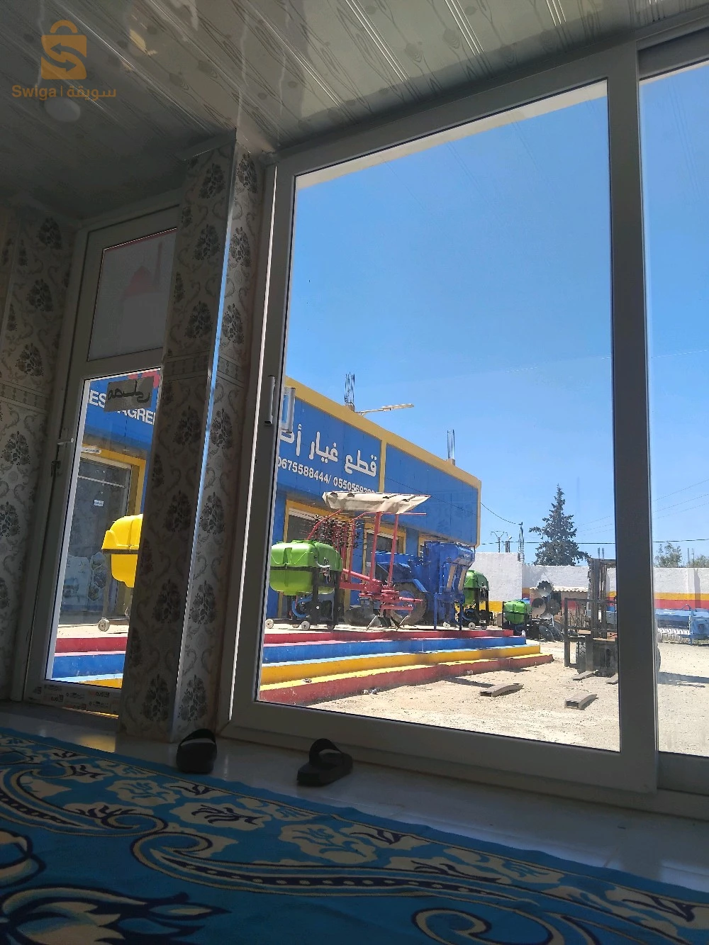 جرار 