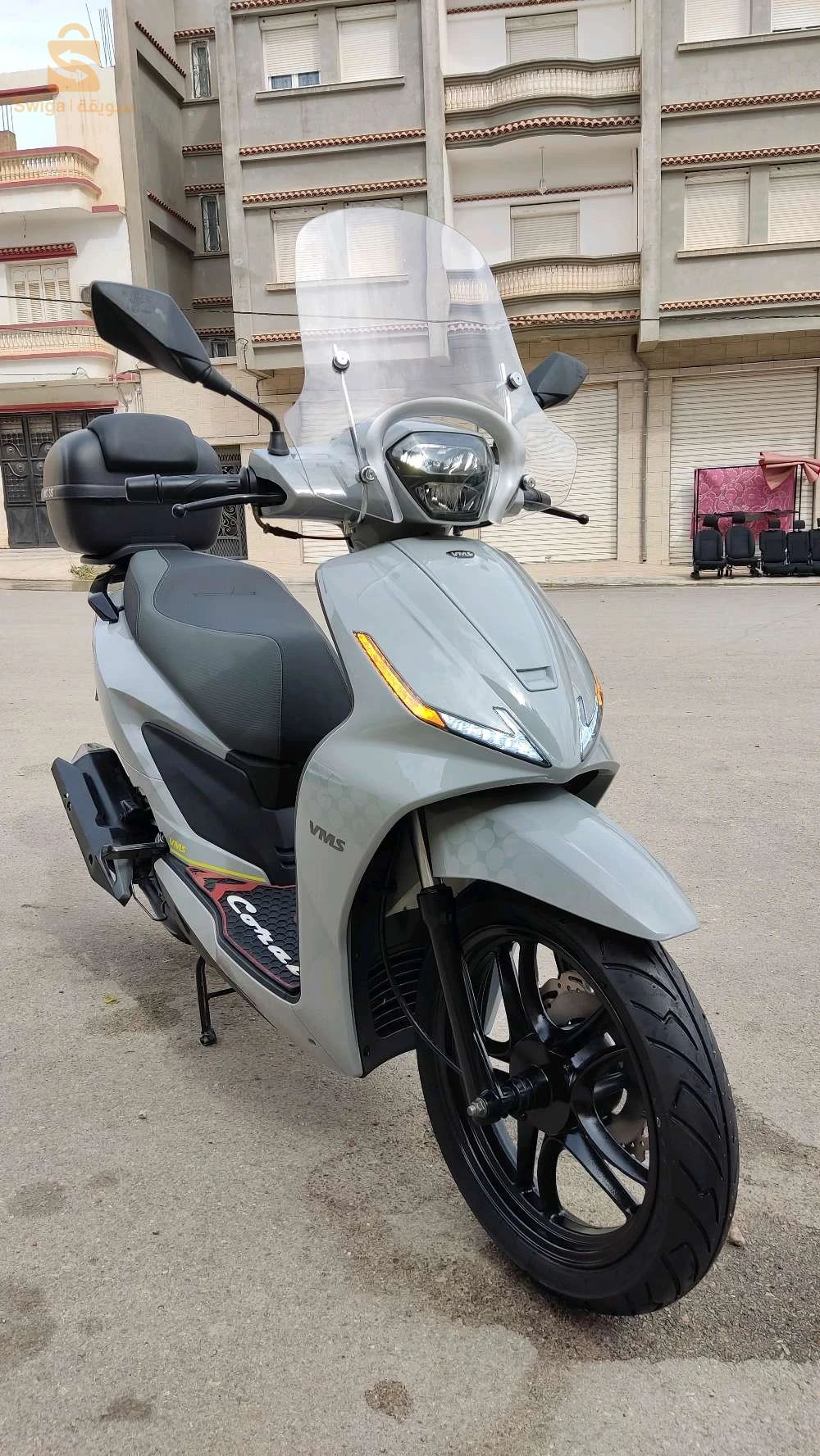 فياماس 