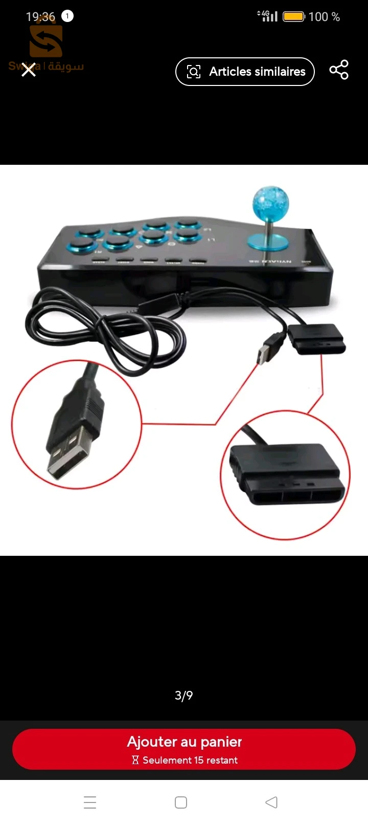 Other electronic games 