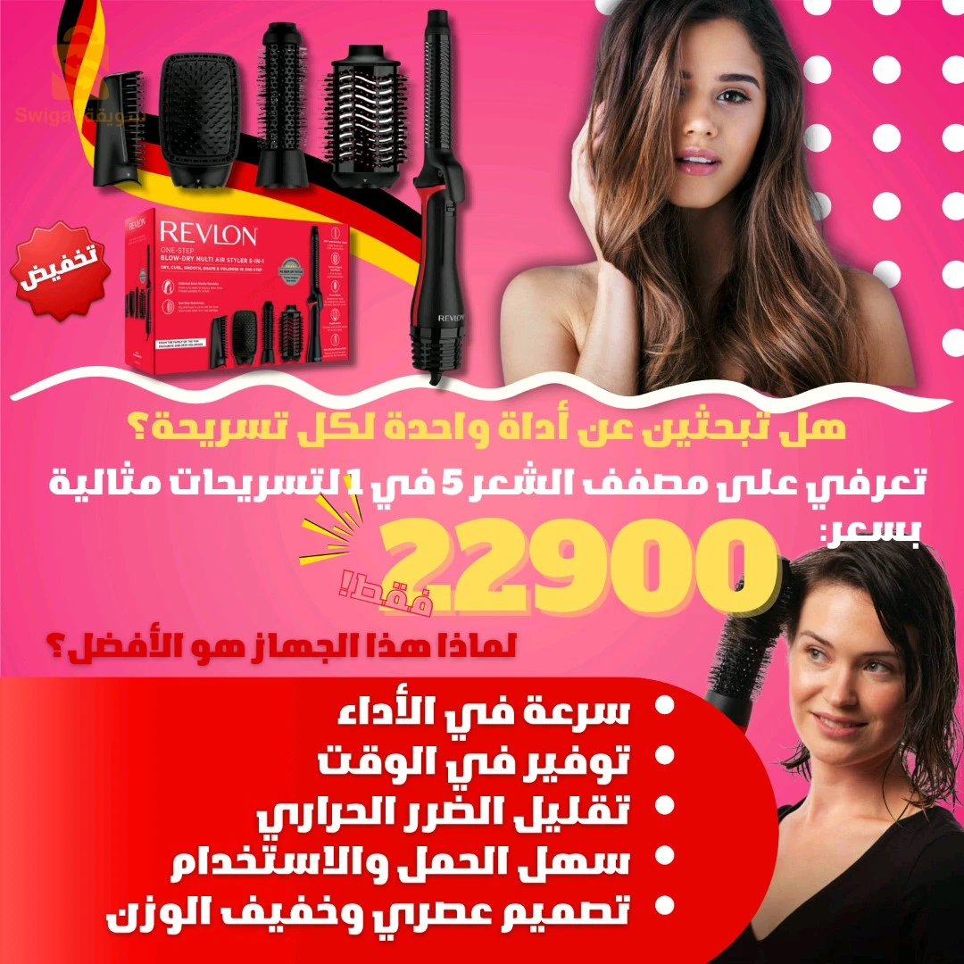 مستلزمات نسائية اخرى 