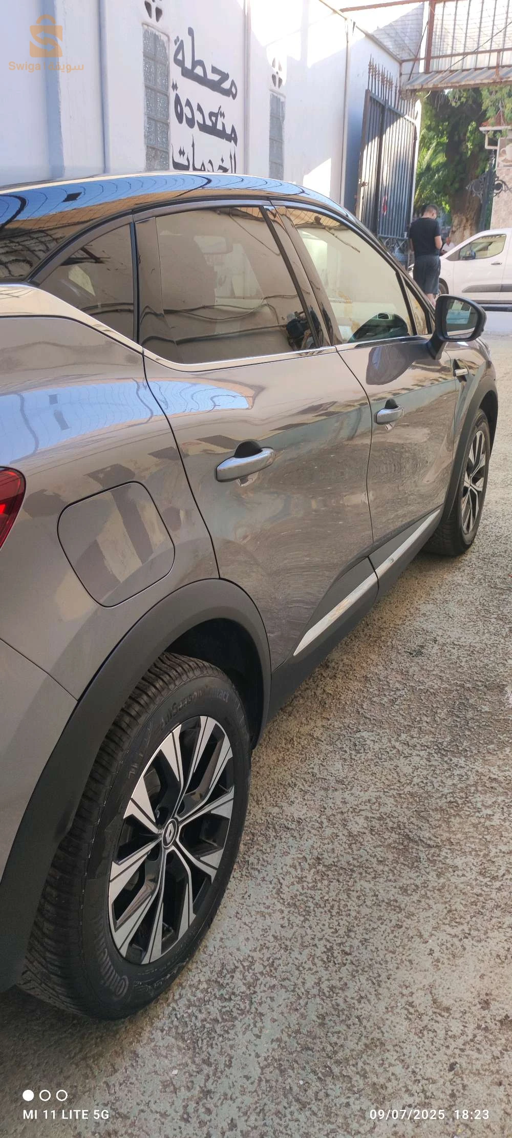 رينو Captur 2023 24 قالمة
