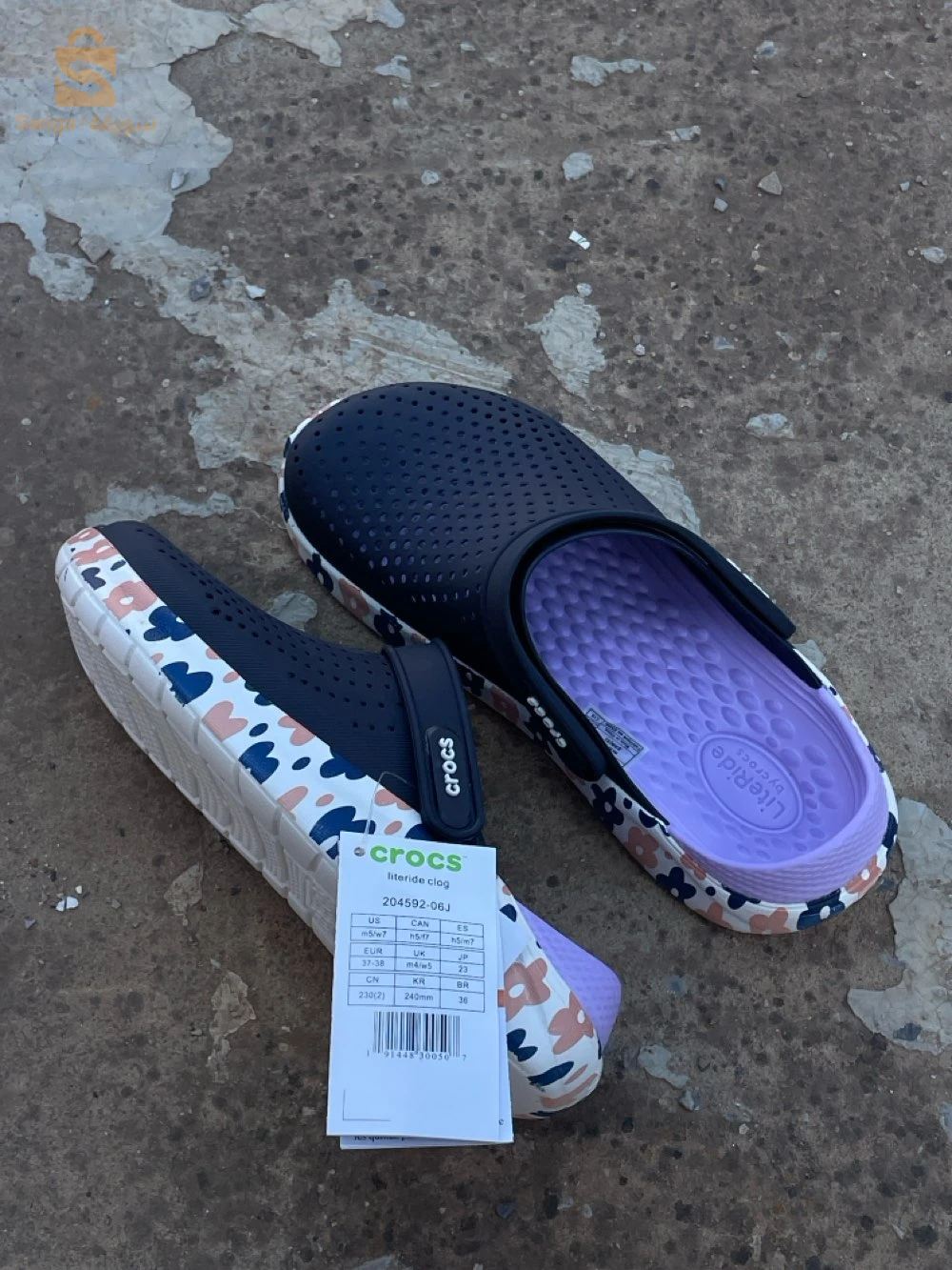 منتجات أخرى