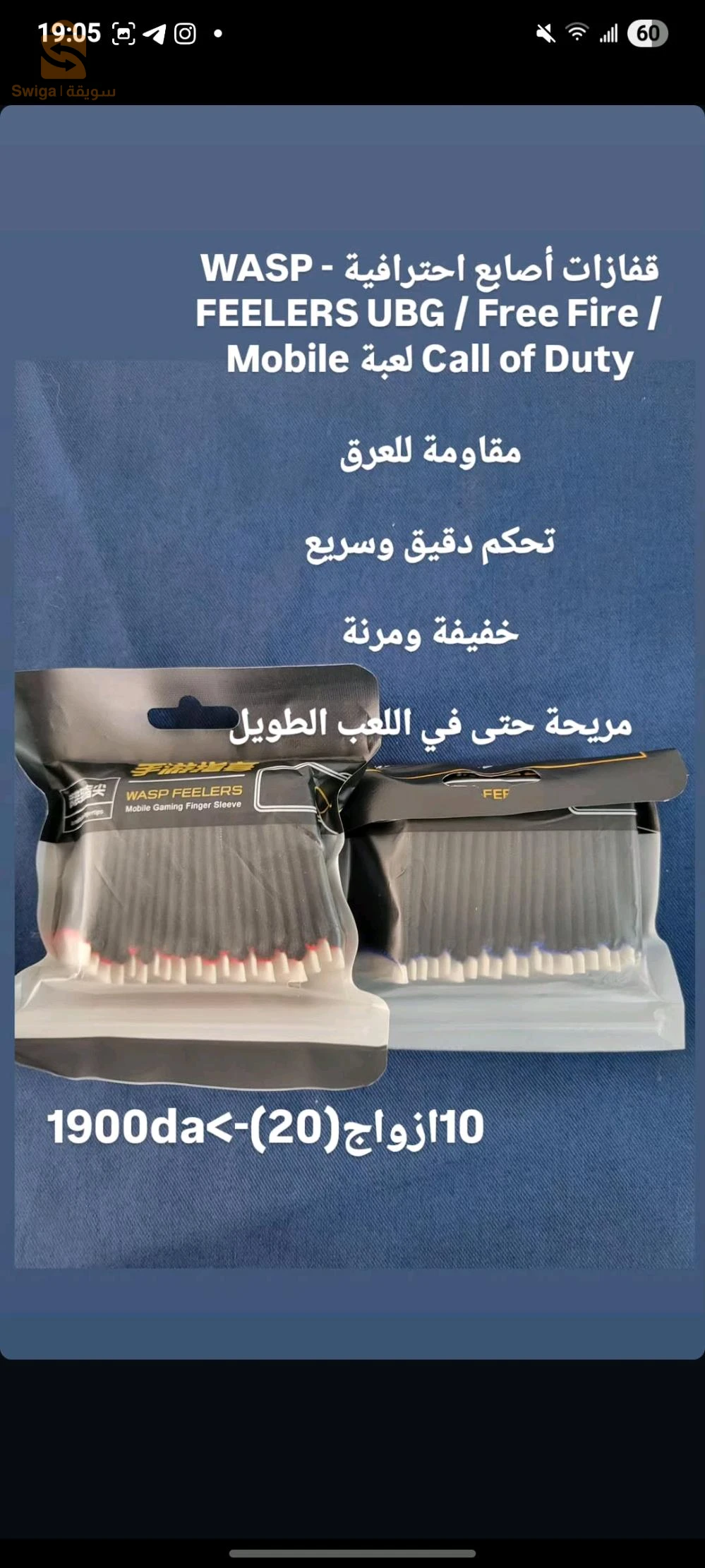 الكترونيات اخرى 