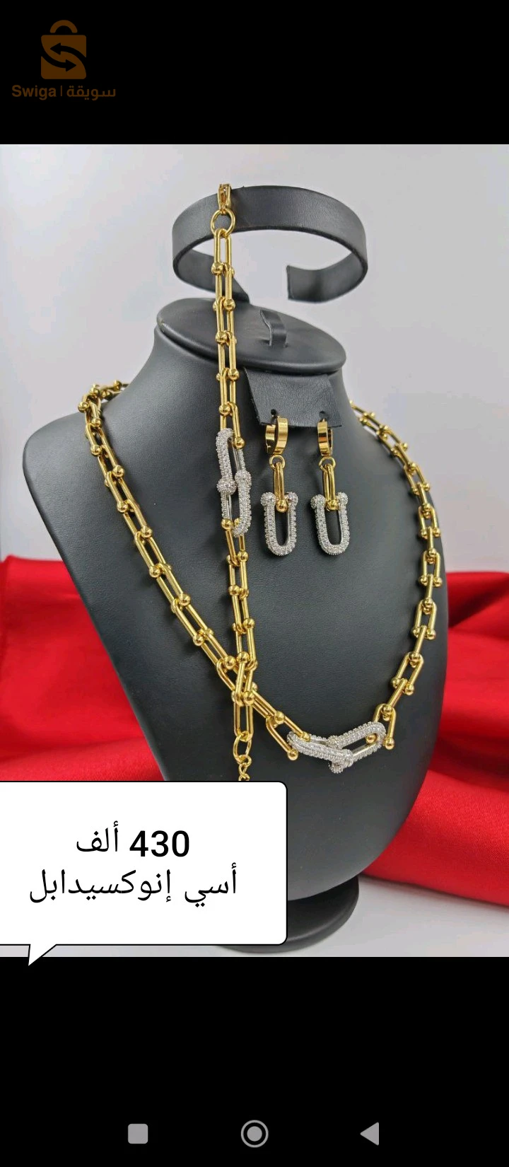 هدايا نسائية 