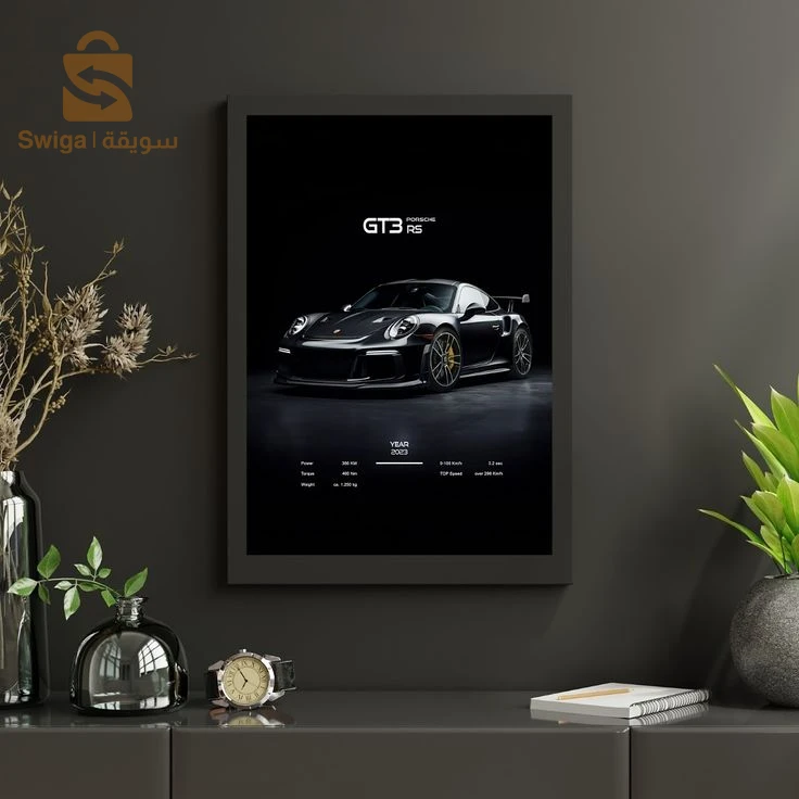 décoration de maison