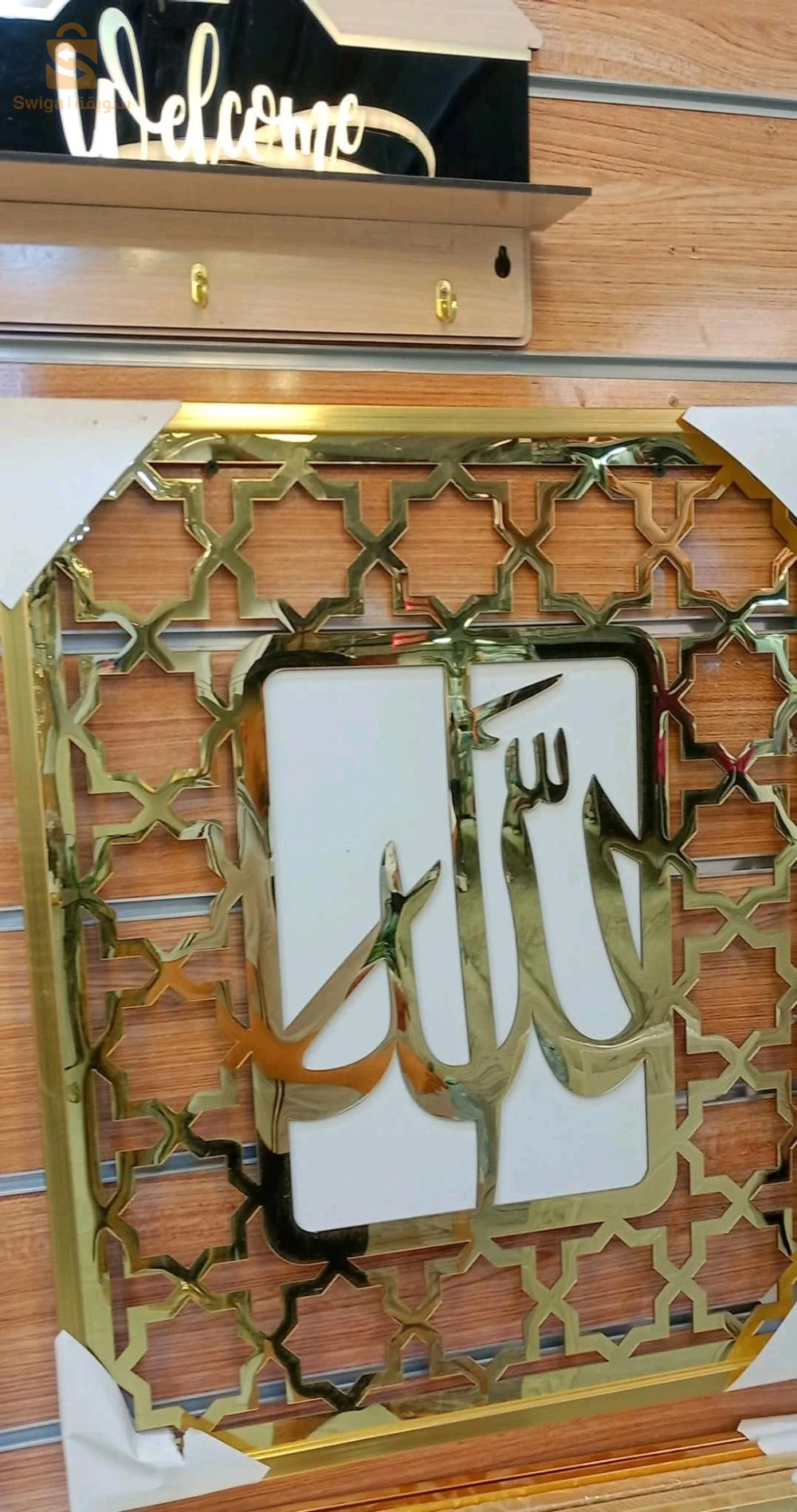 ديكور منزلي