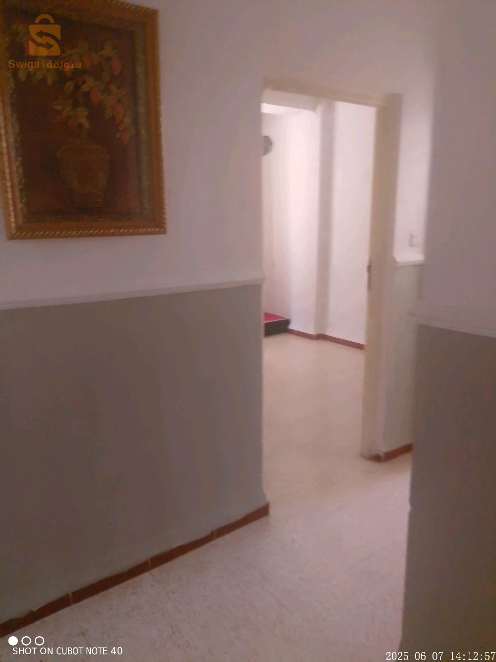 للبيع شقق سكنية عدد الغرف03 35 بومرداس