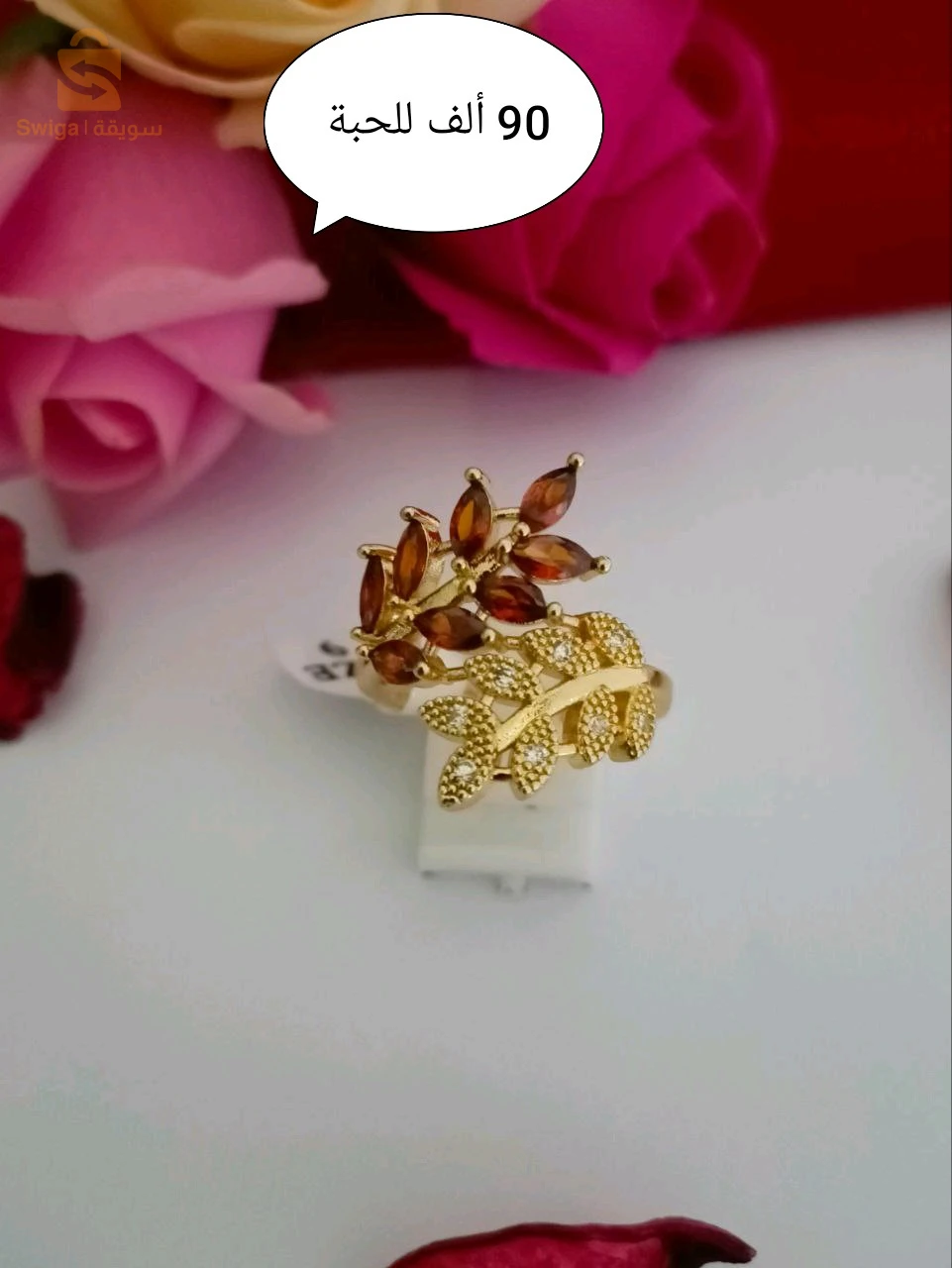 هدايا نسائية 