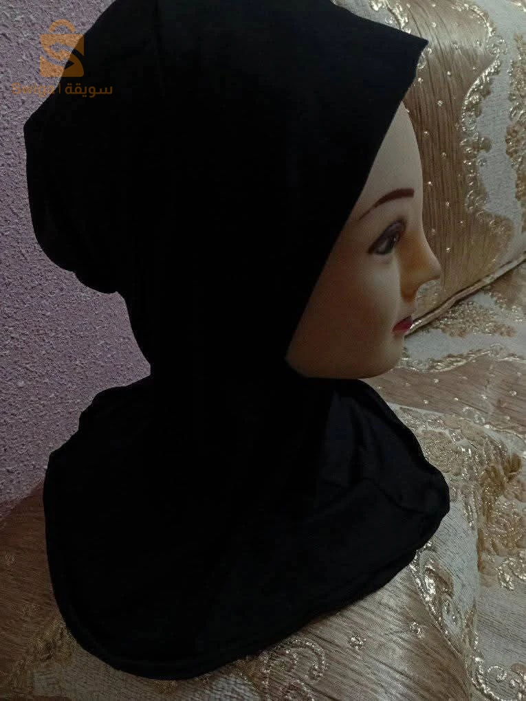 Vêtements islamiques et modestes 