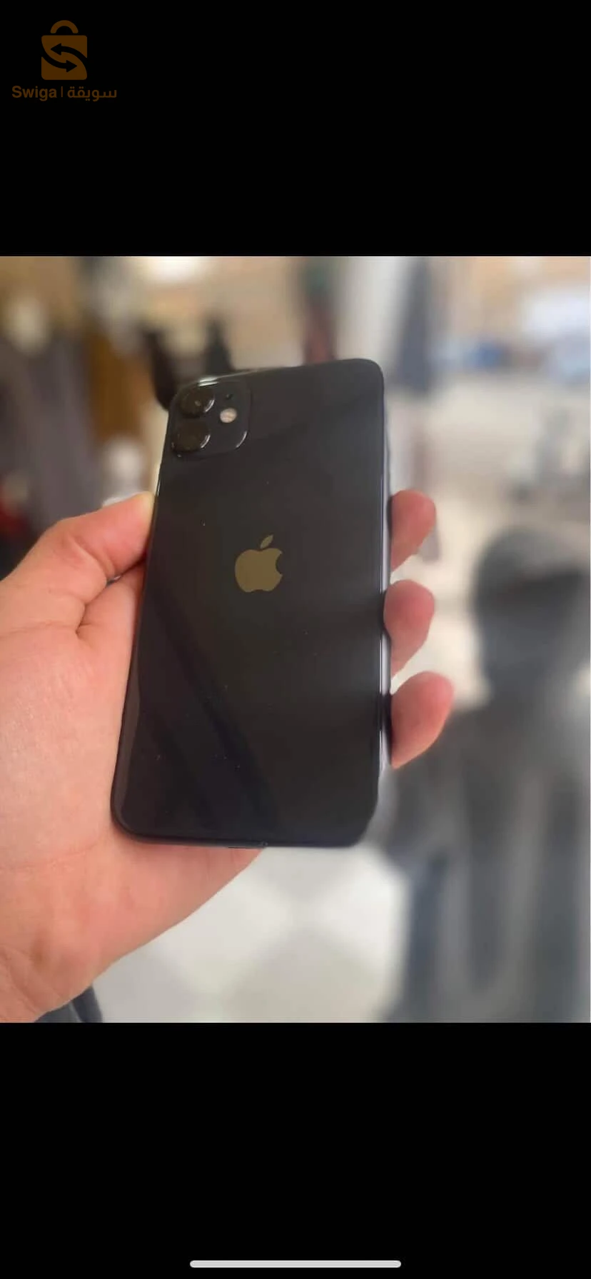 ايفون 11 للبيع