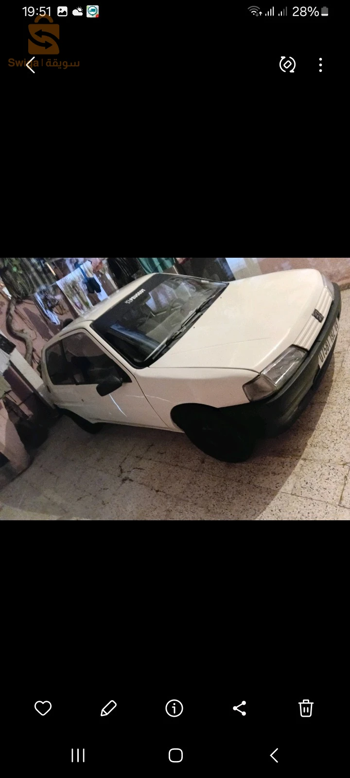 بيجو 106 1992 9 البليدة