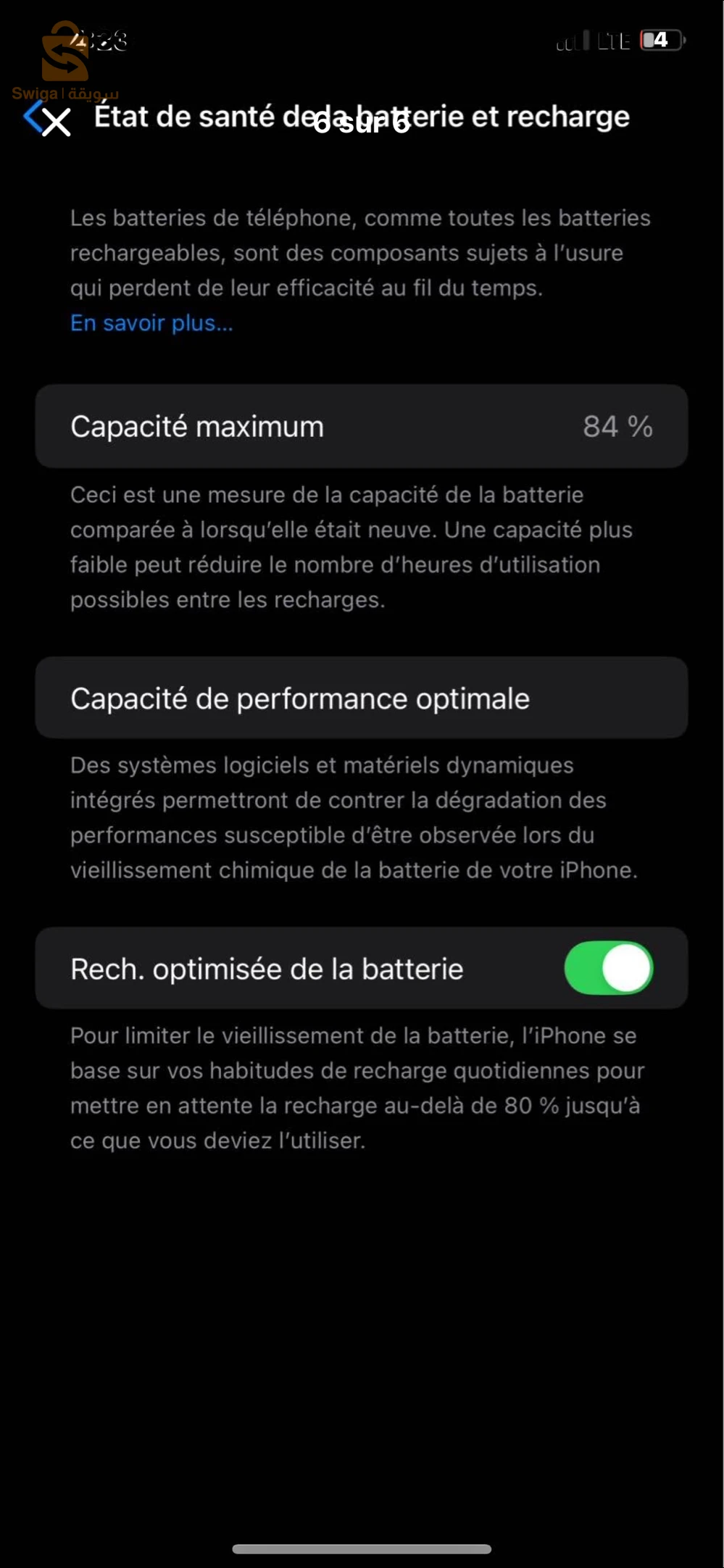 ايفون 11Pro Max للبيع
