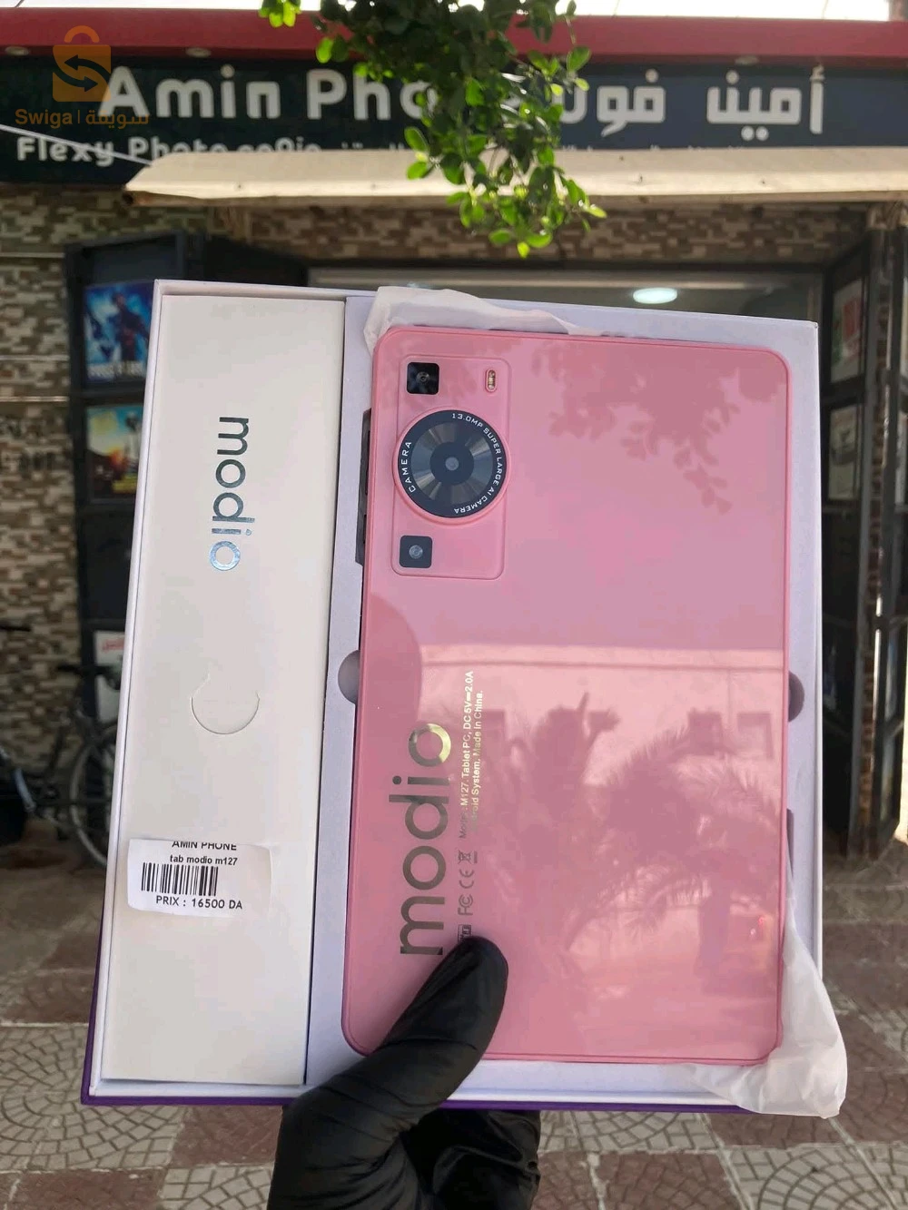 الكترونيات اخرى