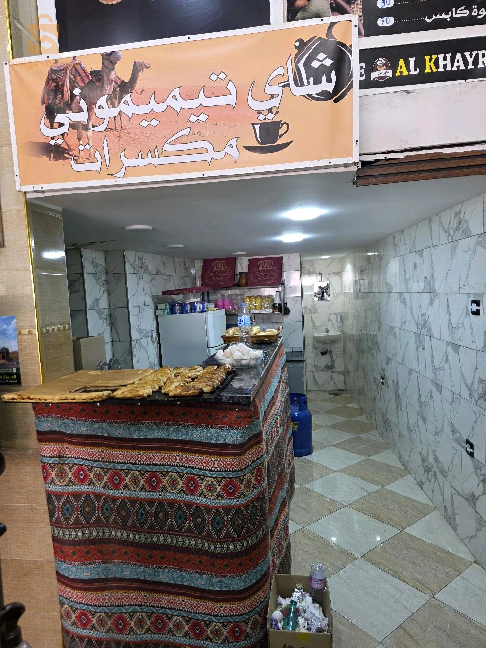 À vendre Magasins les chambres  25 CONSTANTINE