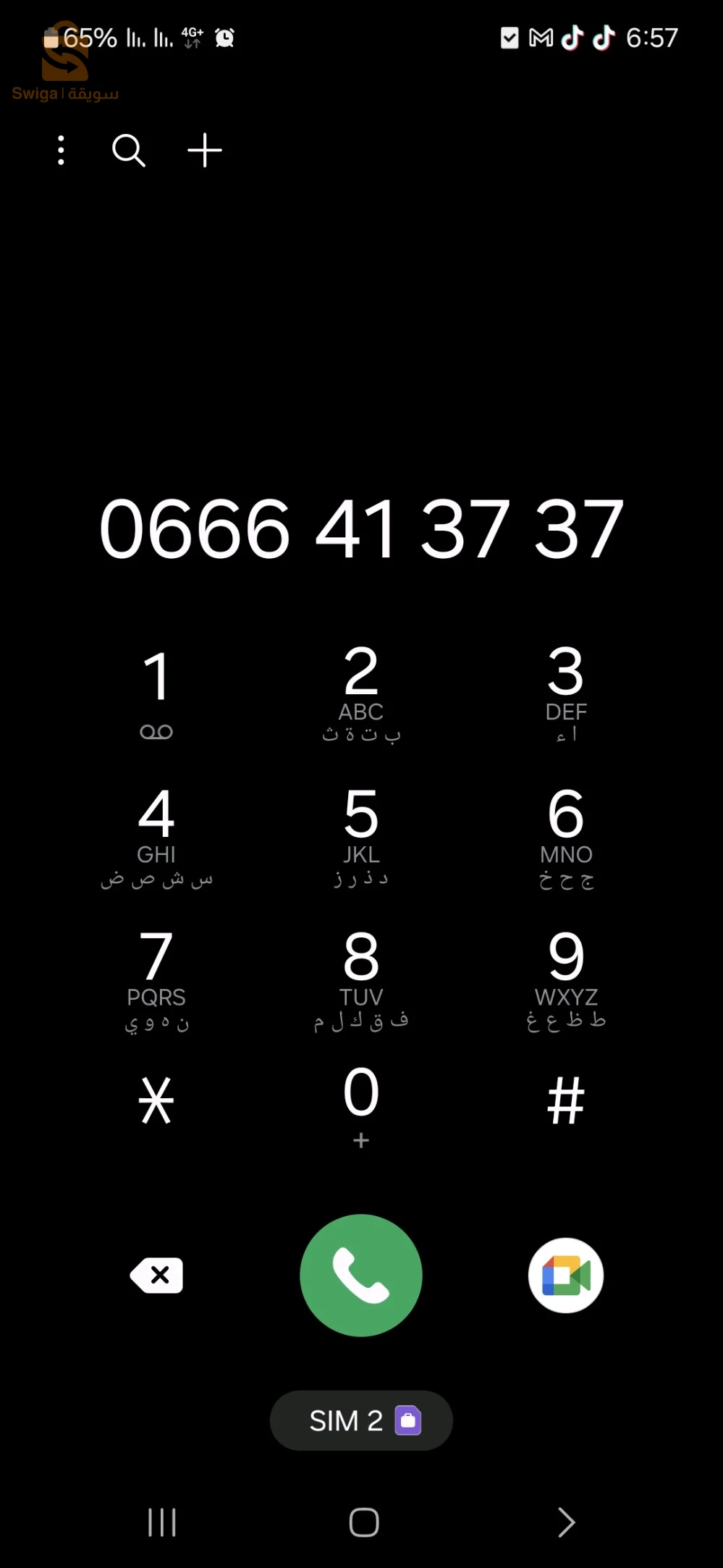 بيجو 2015 48 غليزان