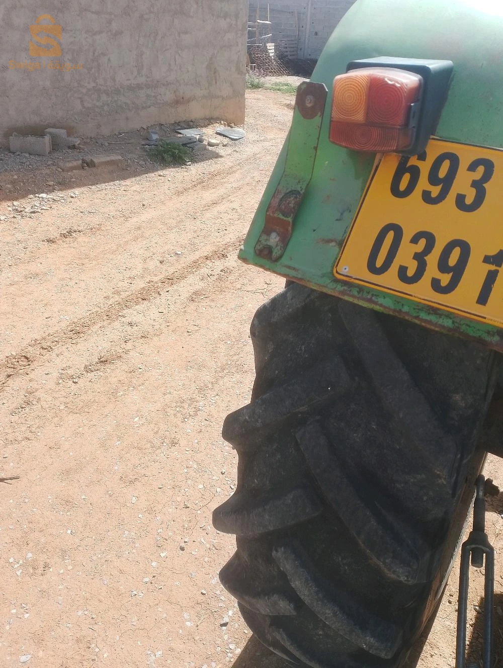 جرار 