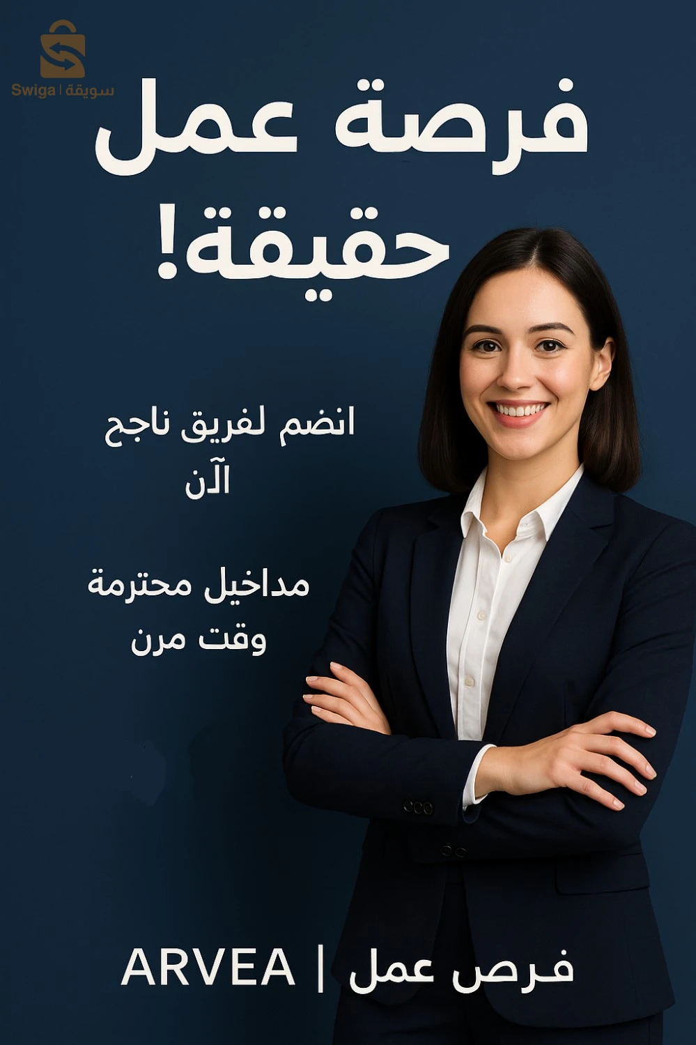 Marketing