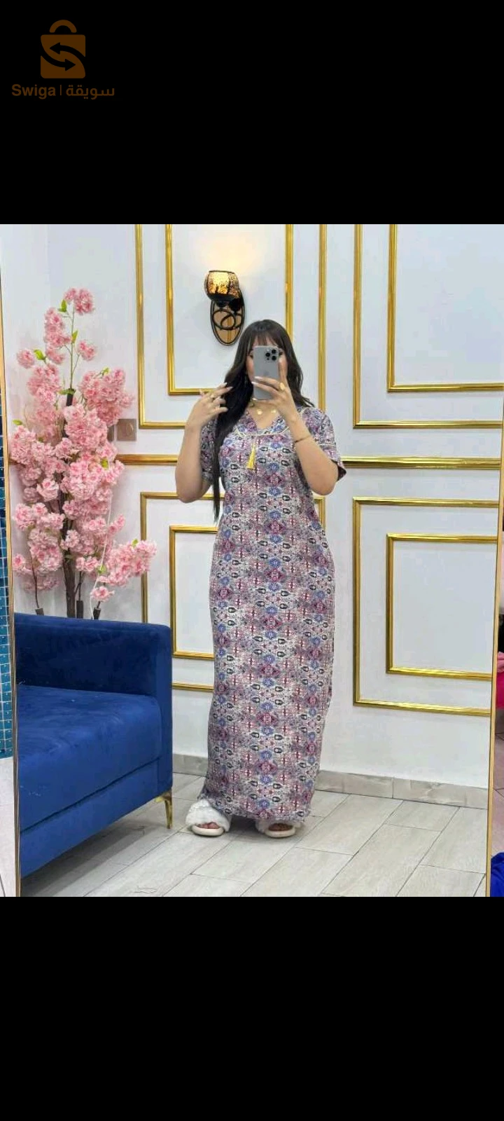 ملابس منزلية وملابس نوم 