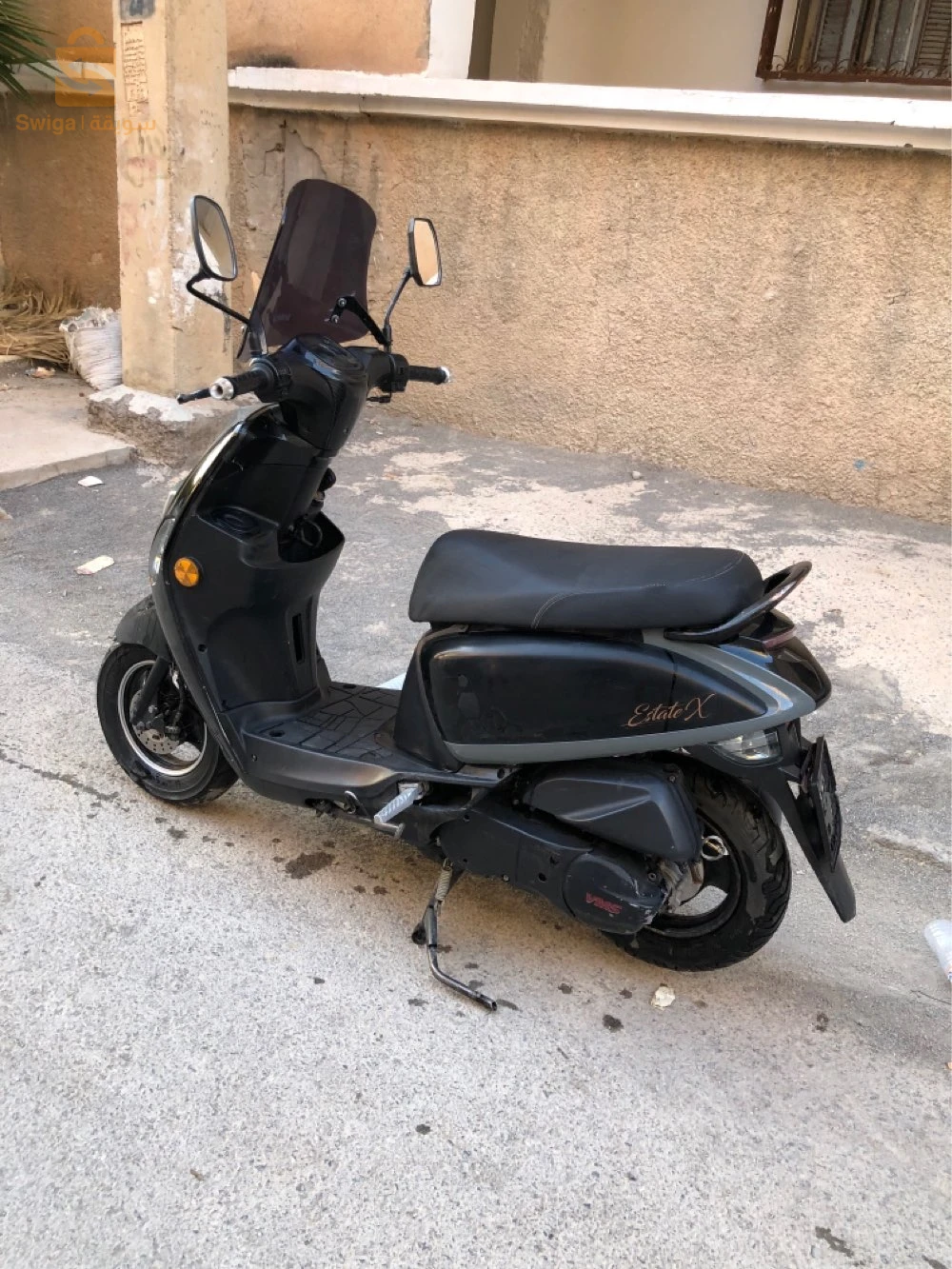 فياماس 