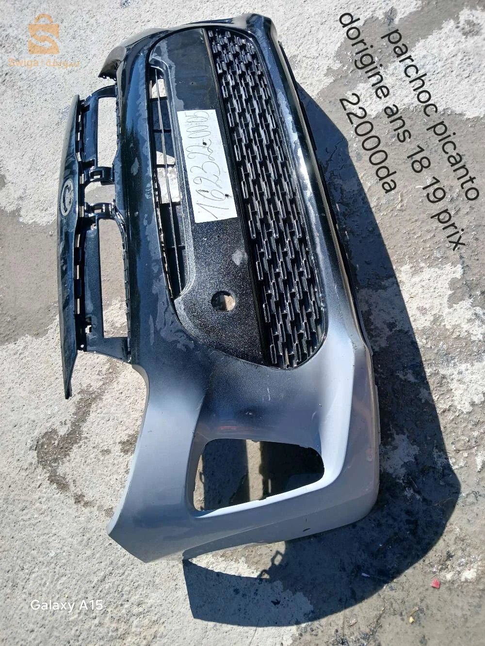 قطع اخرى 