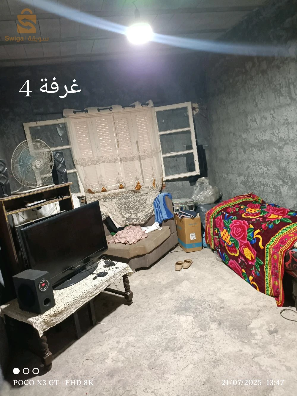 للبيع فلل سكنية عدد الغرف5 9 البليدة